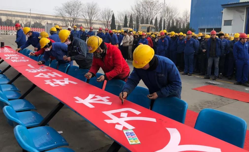 安全承諾簽字 安全承諾簽字